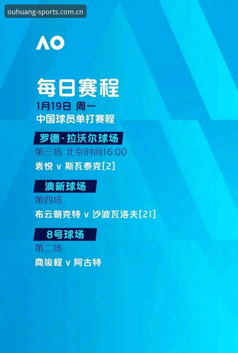 2025欧皇体育官网最新版 曼联中场双核引援计划全面解析:托纳利与埃德松的交易路径与欧皇体育平台实时追踪
