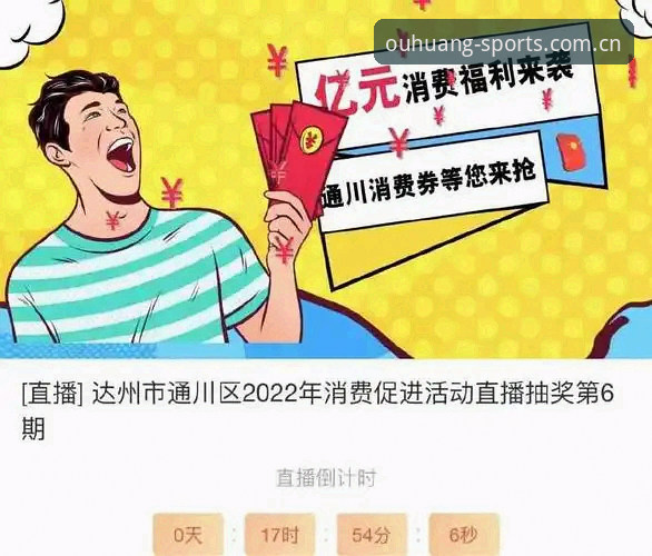 欧皇体育苹果版下载体验如何？2025年体育平台选择新趋势